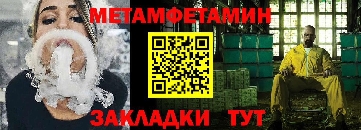 АМФ 98% Баксан