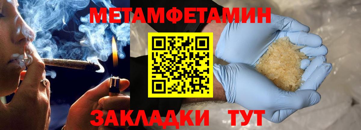 Баксан  АМФЕТАМИН VHQ  АМФЕТАМИН  Вход с VPN 