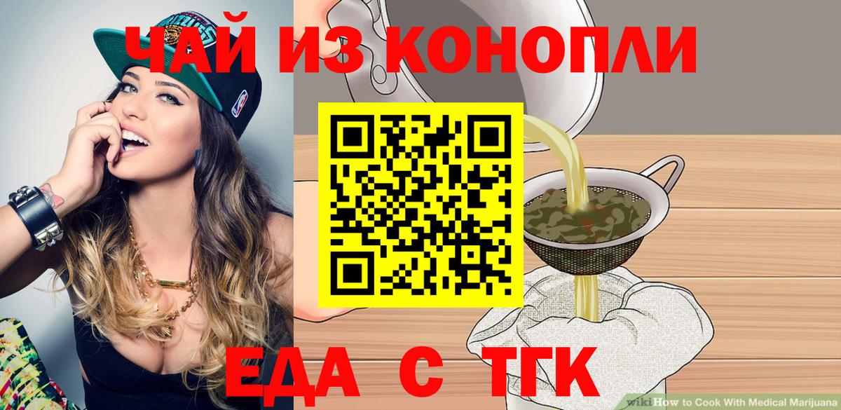 Canna-Cookies марихуана  Вход с VPN  Баксан 