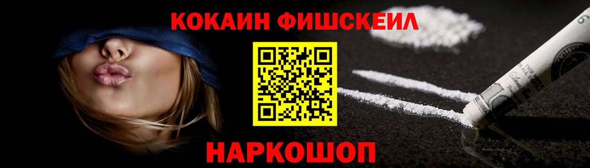КОКАИН 97% Баксан