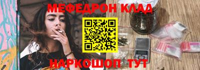 трава Сочи