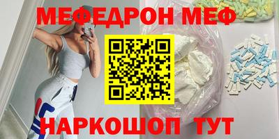 каннабис Сосновоборск