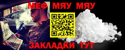 каннабис Сосновоборск