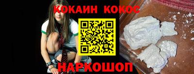 каннабис Сосновоборск