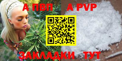 каннабис Сосновоборск