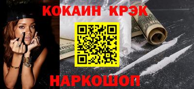 трава Сочи