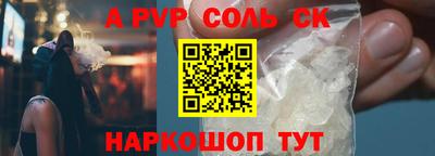каннабис Сосновоборск