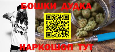 трава Сочи