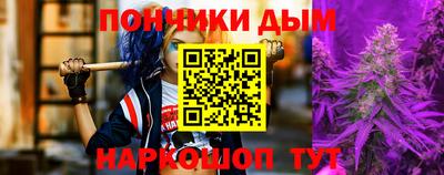 трава Сочи