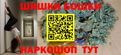 каннабис Сосновоборск
