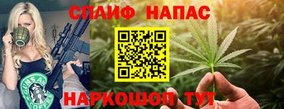 трава Сочи