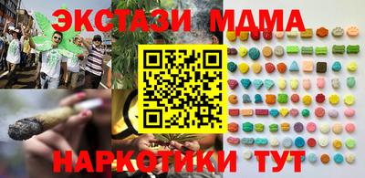 трава Сочи