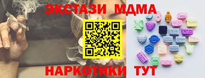 трава Сочи