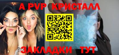 индика Сосновый Бор