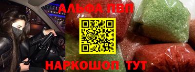 каннабис Сосновоборск