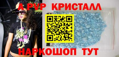 трава Сочи
