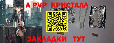 трава Сочи