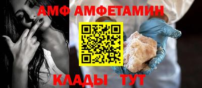 трава Сочи