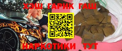каннабис Сосновоборск