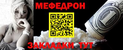 каннабис Сосновоборск