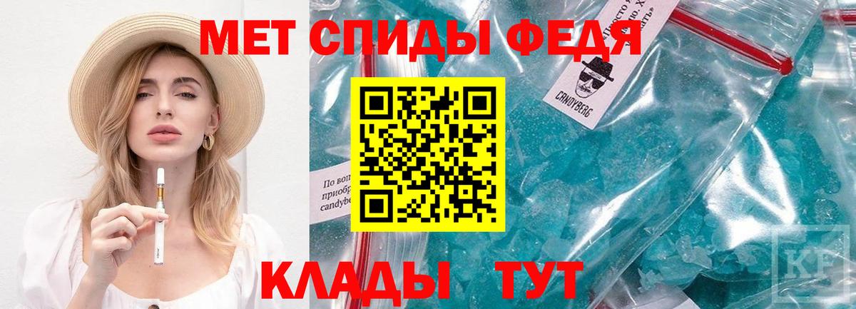 Баксан  Метамфетамин витя  Вход с VPN 