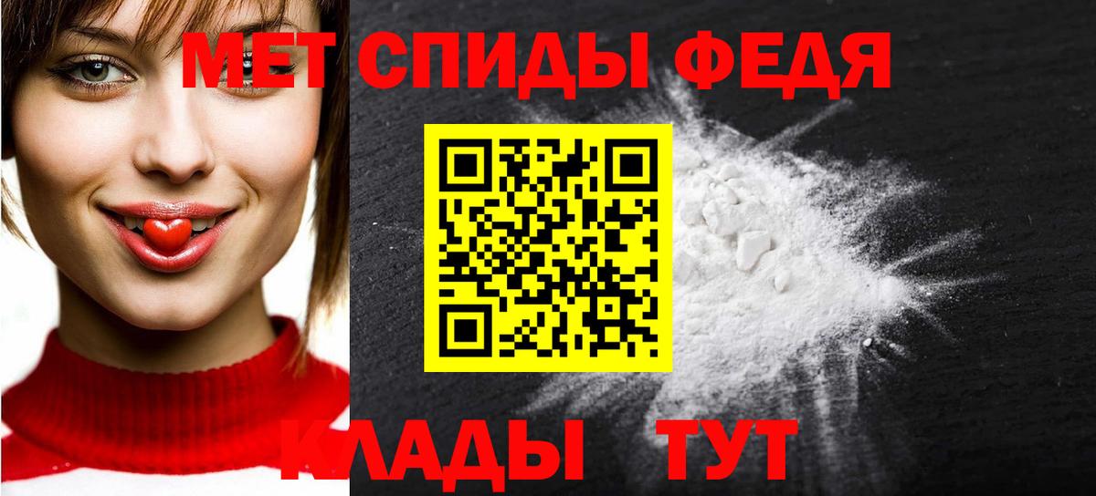 МЕТАМФЕТАМИН пудра Баксан