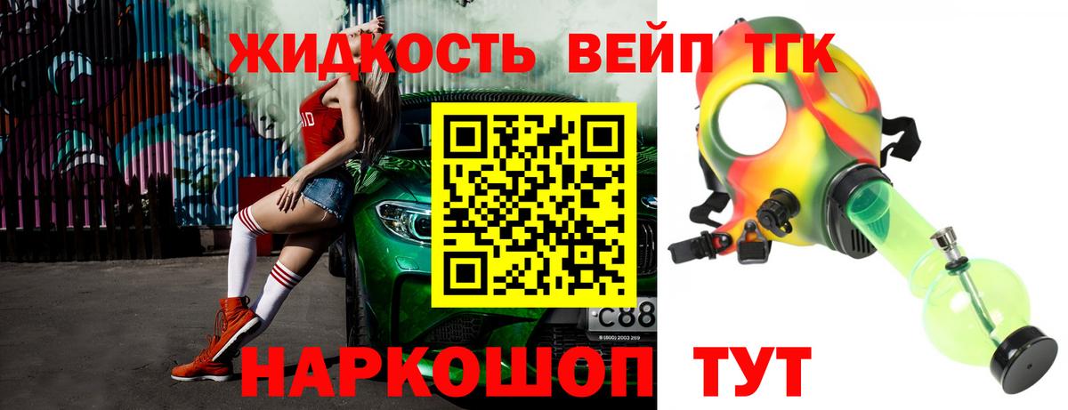продажа наркотиков  ТГК вейп с тгк  Дистиллят ТГК гашишное масло    вход  Баксан  Вход с VPN 